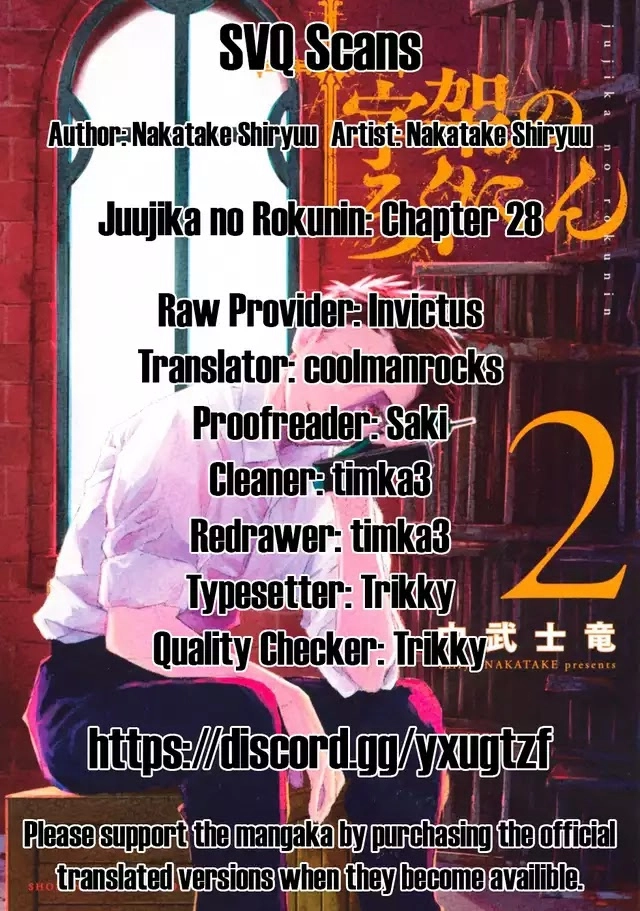 Juujika no Rokunin Chapter 28 1